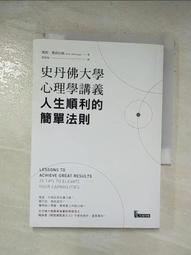 人生順利需要設計，偶爾也要靠演技：黃小柔女人柔性覺醒的20堂課[二手書_良好]9642 TAAZE讀冊生活 歷史價格詳細信息