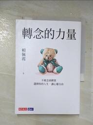 A82-單迴路油壓沖孔機 歷史價格詳細信息