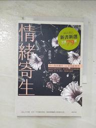 （二手，3,4成新）（適合100-110小朋友） 歷史價格詳細信息