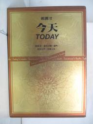 366天創意魔法日記：日本第一作文名師啟發200萬孩子的教材（有注音）｜三采｜宮川俊彥｜無劃記、無破損 歷史價格詳細信息