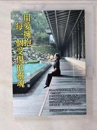 【二手書】每日一偈 第一集 台視「每日一偈」節目講稿集 星雲法師 歷史價格詳細信息