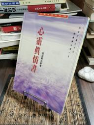 天母二手書店**清末新聞、出版案件研究（1900-1911）——以“蘇報案”為中心 徐中煜　著 上海古籍 2010/1 歷史價格詳細信息