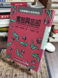 忘卻前夜 代儲 忘卻前夜 儲值 ????超商???? 歷史價格詳細信息