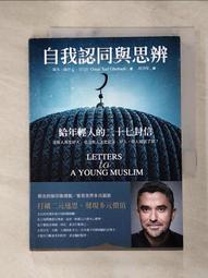 《認同與權力──當代臺灣創作型歌手流行歌曲研究》／劉建志　萬卷樓圖書 歷史價格詳細信息