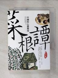 中國的靈魂 後毛澤東時代的宗教復興 歷史價格詳細信息