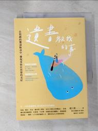 《情緒的驚人力量》ISBN:9862161108│天下文化│愛思特．希克斯、傑瑞．希克斯│九成新 歷史價格詳細信息