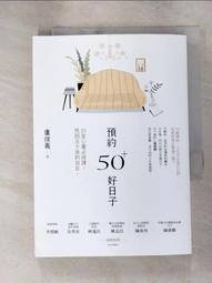 心念：25堂從情緒引導學習的內在課程【城邦讀書花園】 歷史價格詳細信息