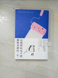 這樣開始也不錯，擺脫束縛的一年[二手書_良好]1397 TAAZE讀冊生活 歷史價格詳細信息