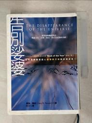 【告別娑婆套書】（二冊）：《告別娑婆3：愛不曾遺忘任何人》、《耶穌和佛陀的六世情緣：告別娑婆外傳》【金石堂】 歷史價格詳細信息