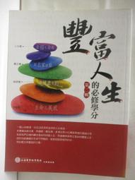 【寶豐生技】棉花籽舒緩沐浴露｜500ml 歷史價格詳細信息