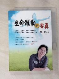 生命的躍升：40 億年演化史上最重要的10 大關鍵/尼克．連恩【城邦讀書花園】 歷史價格詳細信息