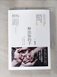 {心靈成長} 愛與寂寞-克里希那穆提【二手書】 歷史價格詳細信息