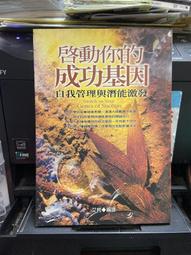 基督教箴言雋語錄 | （英）聖·托馬斯·阿奎那（St·Tho 歷史價格詳細信息