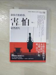 做你自己的心理治療師 8周內讓你的想法、感受和行為煥然一新；正面管教的基本理念在成人關係中的一次--軒語書屋 歷史價格詳細信息