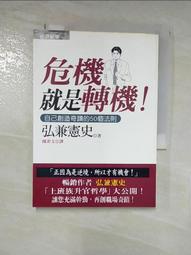 【露天書寶二手書T6/勵志_IJJ】綠燈_馬修‧麥康納, 李函 歷史價格詳細信息