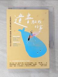 《情緒的驚人力量》ISBN:9862161108│天下文化│愛思特．希克斯、傑瑞．希克斯│九成新 歷史價格詳細信息