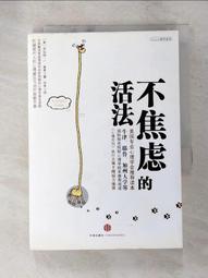 萊特希普大自然智慧神諭｜Nature’s Wisdom Oracle，展示出大自然的智慧力量【左西購物網】 歷史價格詳細信息