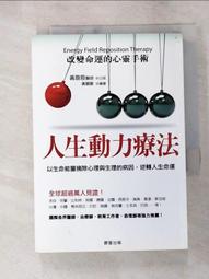 力麗觀光聯合住宿券[宜蘭明池棲蘭/日月潭/花蓮/高雄/墾丁] 歷史價格詳細信息