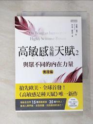 勵志書實踐生存報告：我如何花一年的時間讀12本暢銷勵志書，並真的改變人生【城邦讀書花園】 歷史價格詳細信息
