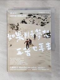 或許，我就這樣一個人走了：在時光靜止的孤獨死模型屋裡，一位遺物整理師重現[二手書_良好]6503 TAAZE讀冊生活 歷史價格詳細信息