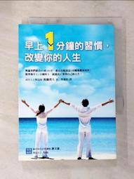 習慣改變性格 歷史價格詳細信息