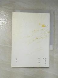 一太 遠紅外線健康屋FIR-6106A  110V單人座（內部觸碰控制面板）全身舒壓促進新陳代謝 養生屋 桑拿 歷史價格詳細信息