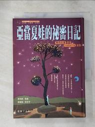 夏娃的祕密 鑽石14K金白鋼 女用項 歷史價格詳細信息
