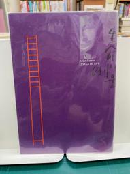 {雅舍二手書店} 生命的另類對話 I 若水著 I 奇蹟資訊中心出版 歷史價格詳細信息