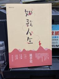 【清歌吟】天然東陵石和田玉真株手鏈女2024年新款輕奢小眾 歷史價格詳細信息