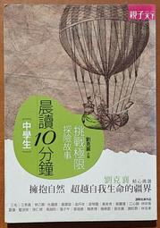 親子天下 葉限(新版) 9789575034658【童書繪本】 歷史價格詳細信息