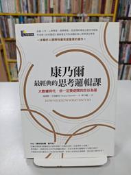 {雅舍二手書店D} 最速網頁開發：用Go Web一手建立高能效網站系統 I 廖顯東著 I 深智出版 歷史價格詳細信息