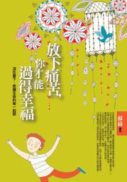 《度度鳥》放大鏡下的日本城市慢旅－金澤能登圖鑑│瑞昇文化│JTB Publishing Inc.│全新│定價：380元 歷史價格詳細信息