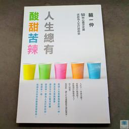 【語宸書店B4】《魁北克斷翅的鳥》ISBN:9572977148│集合出版社│dongdong│七成新 歷史價格詳細信息