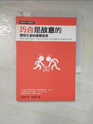 生命訊息卡｜Messages of Life，找回生活當中的和諧，並發掘自身靈魂的美麗【左西購物網】 歷史價格詳細信息