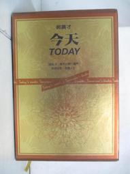 366天創意魔法日記：日本第一作文名師啟發200萬孩子的教材（有注音）｜三采｜宮川俊彥｜無劃記、無破損 歷史價格詳細信息