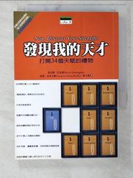 我的天才噩夢 丁凡 唐宗漢 遠流 唐鳳 歷史價格詳細信息