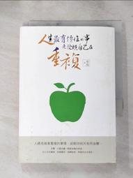 【露天書寶二手書T5/勵志_AHL】CIA教你讓人說出真心話：最強效的行為心理學，讓你工作、生活溝通無障礙_菲爾‧休斯頓, 麥克‧弗洛伊、蘇珊‧卡妮西羅、彼得．羅梅瑞, 陳雅莉 歷史價格詳細信息