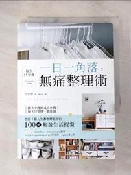 Lew 智能定時恆溫烘鞋機 紫外線殺菌除臭烘鞋器 家用折疊乾鞋器(烘襪機/除臭/抑菌機/智能數顯) 歷史價格詳細信息