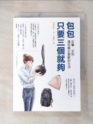 遇見喜馬拉雅山的大師  [大千出版/創智文化] 陳廷宇 著 ISBN 9789574471386 歷史價格詳細信息