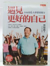 二姐的店s【黑曜石 黃財神心咒 吊飾◇特價499】  另有六字大明咒/大白傘蓋佛母心咒楞嚴咒/綠度母心咒/藥師佛咒 歷史價格詳細信息