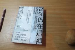 中國文明的反思 | 肖建生著 | 北京：中國社會科 歷史價格詳細信息