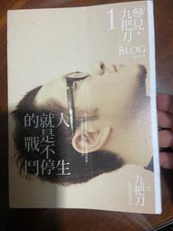 不得已的鬥士：台灣安寧緩和醫療第一線紀實 歷史價格詳細信息