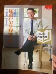 徐州重工jl2063/2050/2032l齒輪泵   803000454配套工作泵 歷史價格詳細信息