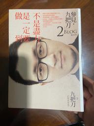 盡力就好， 天塌下來又怎樣！[二手書_良好]5987 TAAZE讀冊生活 歷史價格詳細信息