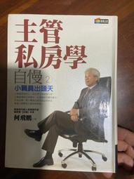飛鵬901專業DSP全波段收音機11波中短波調頻交流電半導體校園廣播 歷史價格詳細信息
