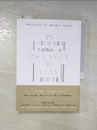 擁有越少，越幸福：擺脫物質束縛，讓人生煥然一新的極簡之道[二手書_良好]2161 TAAZE讀冊生活 歷史價格詳細信息