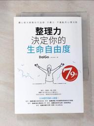 不費力的身心充電法：反映身心議題的人體電磁場祕密[二手書_良好]0184 TAAZE讀冊生活 歷史價格詳細信息