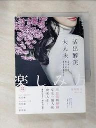【露天書寶二手書T1/心靈成長_AYM】別因為敏感，讓心被委屈填滿：熬過孤獨的人才配說未來可期_陳允皓 歷史價格詳細信息