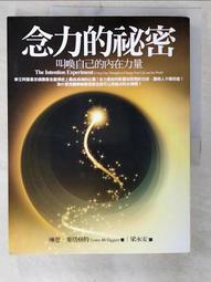念力的科學：贏比賽、病療癒、致富成功，人類意識如何改變物質世界？The Science Of Mind【左西購物網】 歷史價格詳細信息