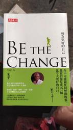 成就更好的自己 歷史價格詳細信息